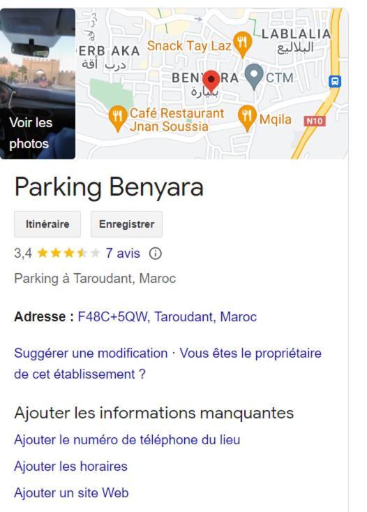 Riad Benyara 塔鲁丹特 外观 照片
